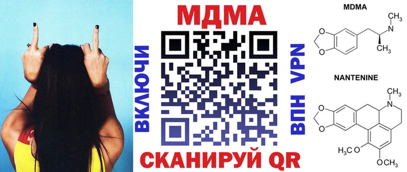 MDMA Molly Печора