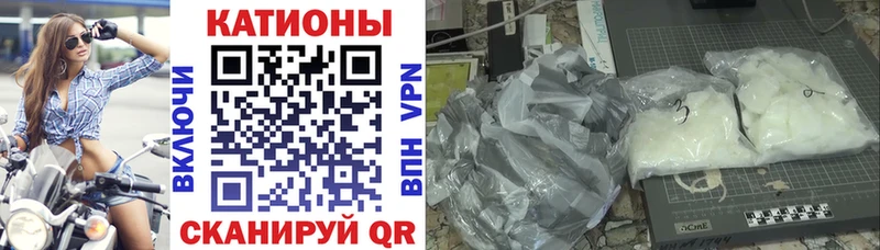 Мефедрон VHQ Печора