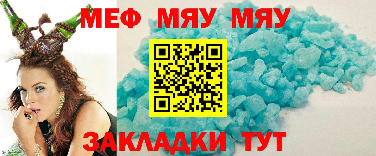 COCAIN  Канабис  Меф кристаллы  Героин  Печора  Вход с VPN  Гашиш 