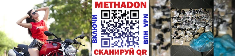 закладки  ОМГ ОМГ ссылка  МЕТАДОН methadone  Печора 