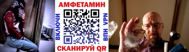 МЕТАМФЕТАМИН Methamphetamine  Печора 