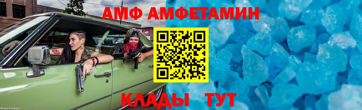 Метамфетамин кристалл  Вход с VPN  Печора  Метамфетамин кристалл 