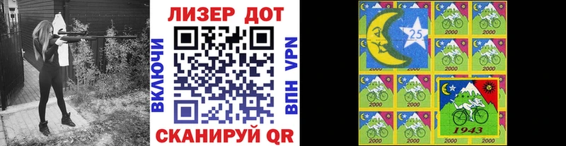Марки 25I-NBOMe 1,8мг  где продают   Печора 