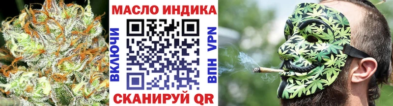 Дистиллят ТГК вейп с тгк  Печора 