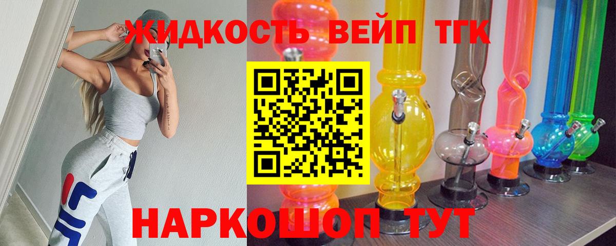Печора  ТГК гашишное масло  ТГК THC oil  купить   Вход с VPN 